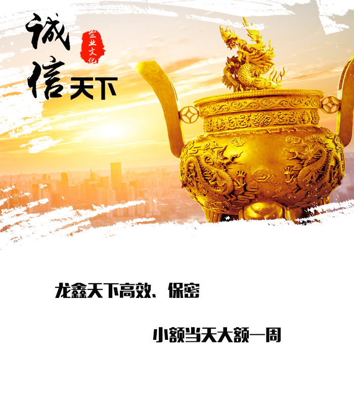 卓尼要债公司